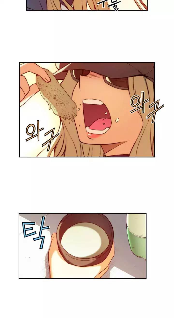 Unbalance x 3 Chapter 65.1 page 3 - Chapter 65.1: Happening (65.1) Another Round Of Rice Wine, Please!