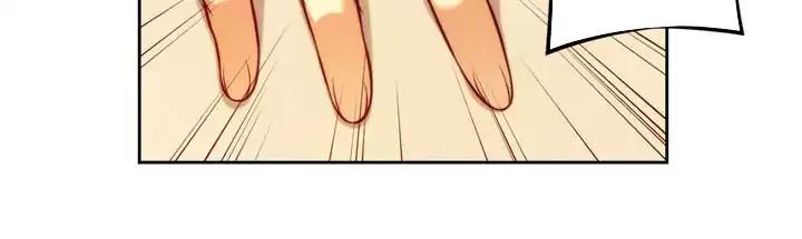 Unbalance x 3 Chapter 66.1 page 14 - Chapter 66.1: Happening (66.1) I'll Pay For The Drinks And Leave.