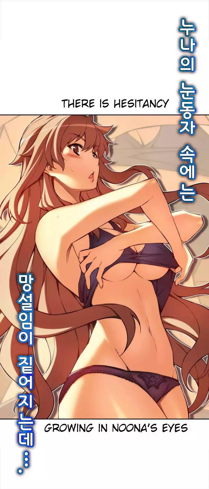 Unbalance x 3 Chapter 66.1 page 7 - Chapter 66.1: Happening (66.1) I'll Pay For The Drinks And Leave.