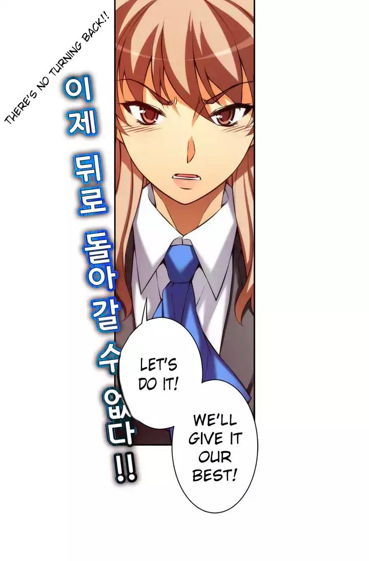 Unbalance x 3 Chapter 67.2 page 6 - Chapter 67.2: Happening (67.2) Let's Do It!