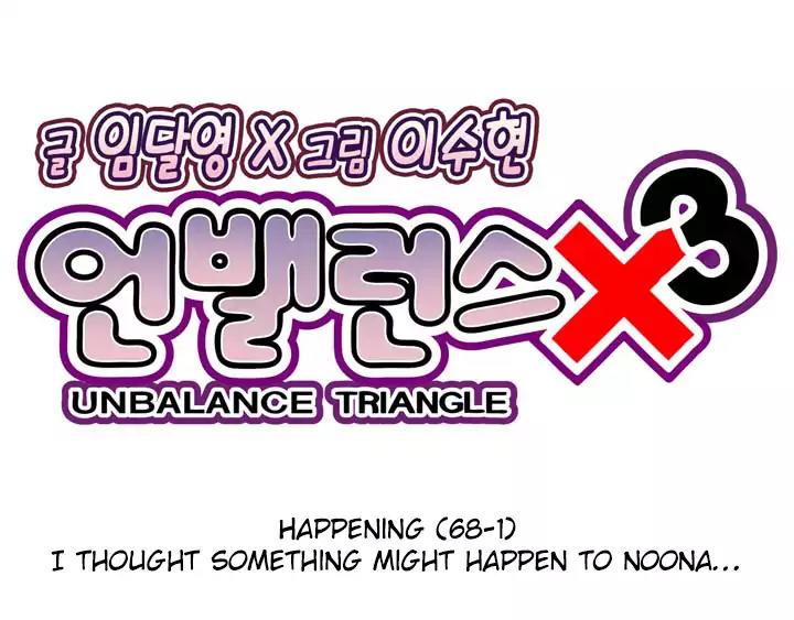 Unbalance x 3 Chapter 68.1 page 9 - Chapter 68.1: Happening (68.1) I Thought Something Might Happen To Noona