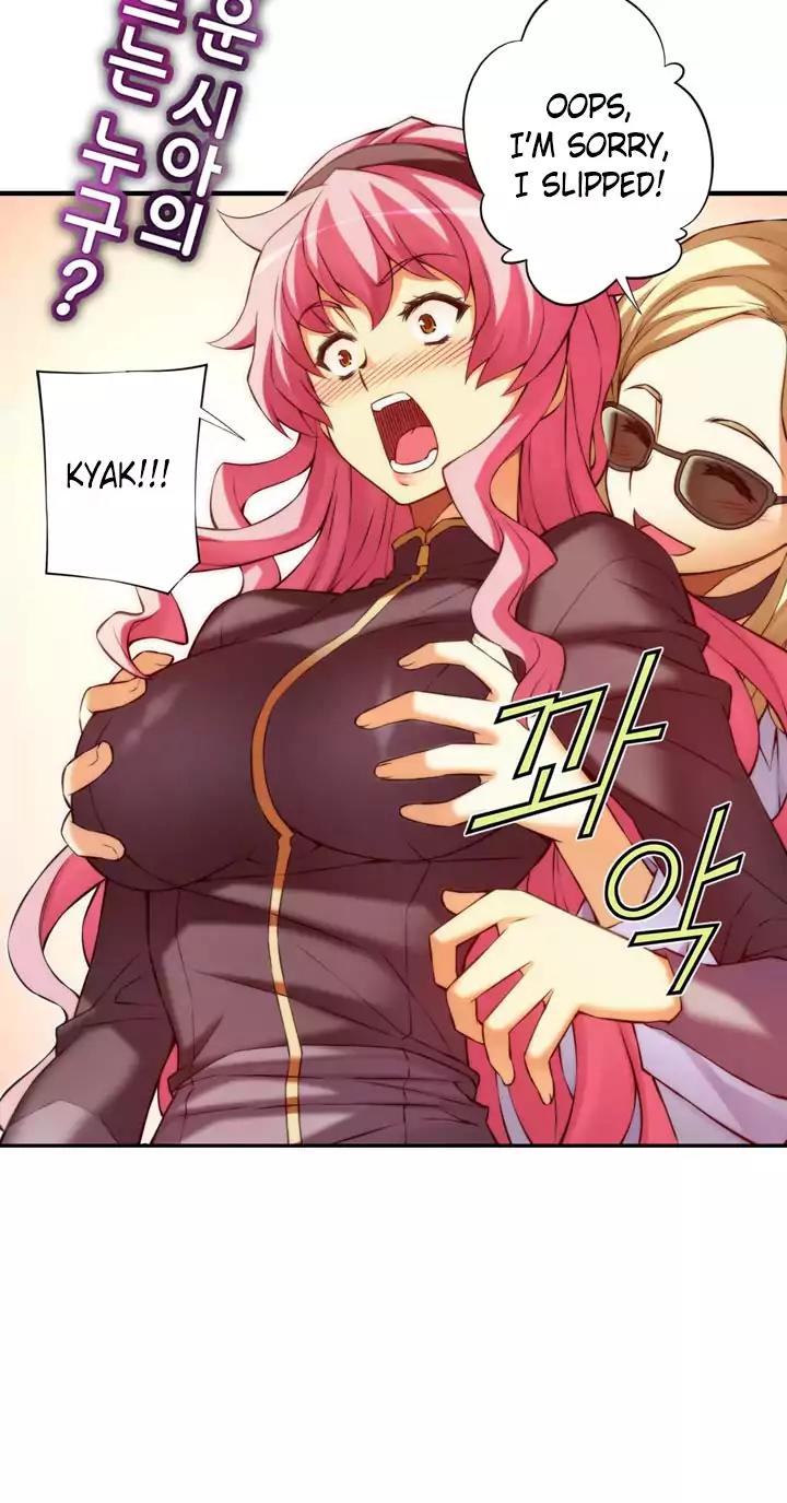 Unbalance x 3 Chapter 68.2 page 6 - Chapter 68.2: Happening (68.2) Can We Meet First And Do It?