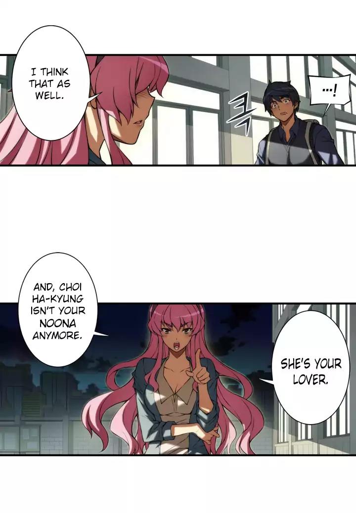 Unbalance x 3 Chapter 69.1 page 15 - Chapter 69.1: Happening (69.1) Do You Know Who Seline Bryten Is?