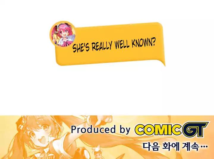 Unbalance x 3 Chapter 69.1 page 18 - Chapter 69.1: Happening (69.1) Do You Know Who Seline Bryten Is?