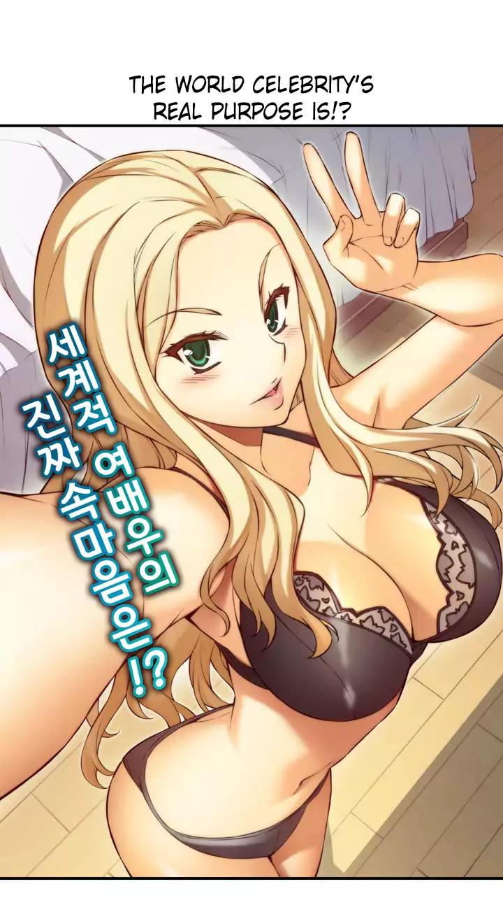 Unbalance x 3 Chapter 69.1 page 6 - Chapter 69.1: Happening (69.1) Do You Know Who Seline Bryten Is?