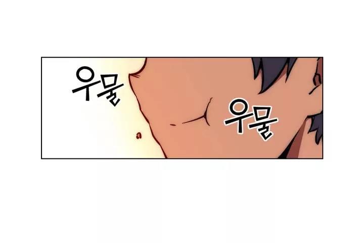 Unbalance x 3 Chapter 9 page 8 - Chapter 9: Happening (9) There's Only One Room? Uncensored