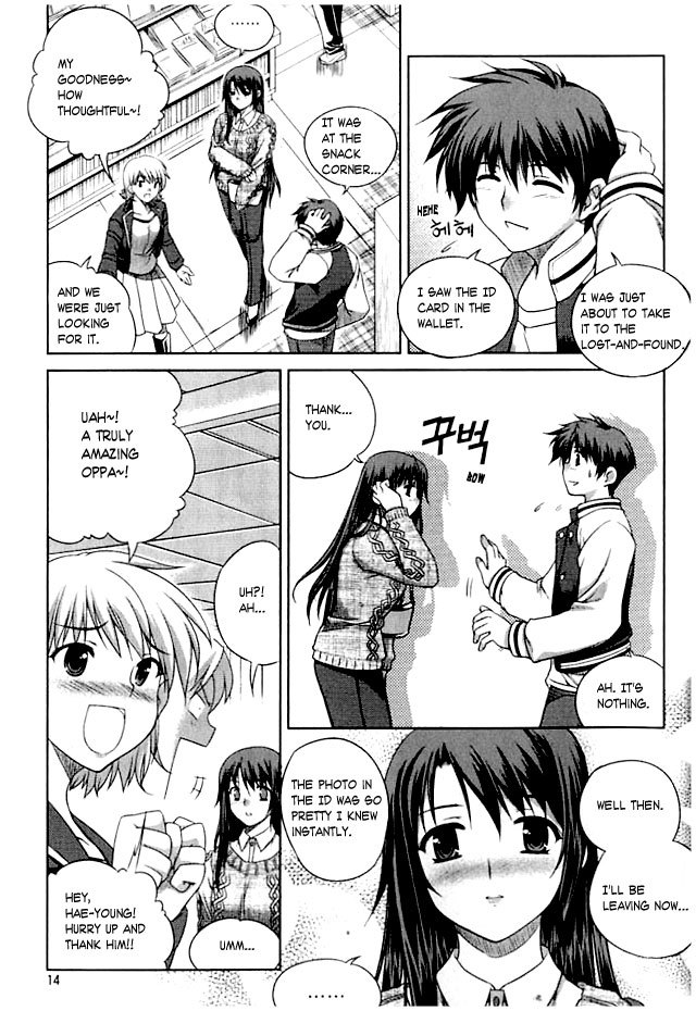 Unbalance X Unbalance Chapter 1 page 11 - Chapter 1