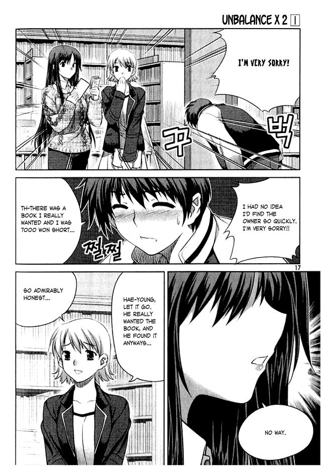 Unbalance X Unbalance Chapter 1 page 14 - Chapter 1