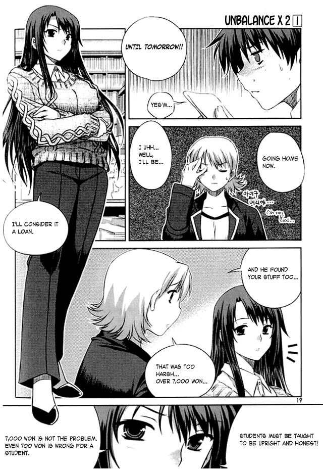 Unbalance X Unbalance Chapter 1 page 16 - Chapter 1
