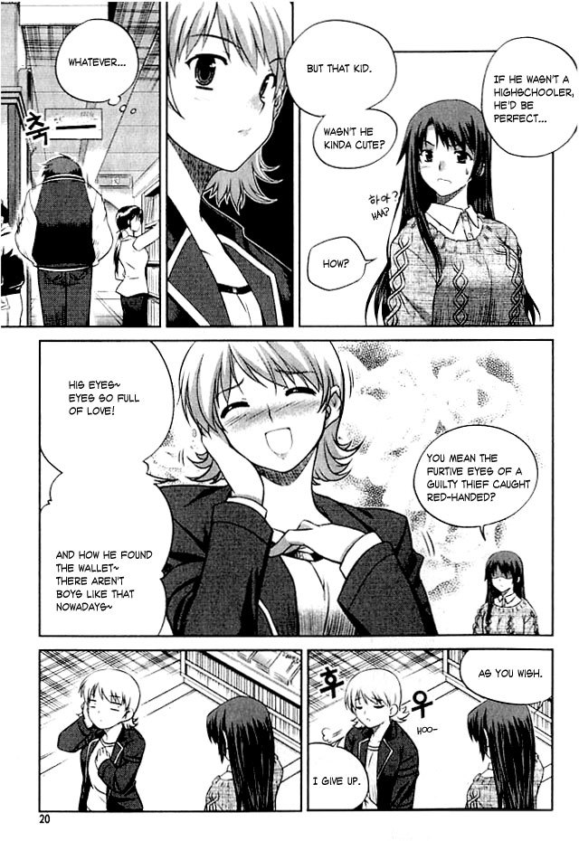 Unbalance X Unbalance Chapter 1 page 17 - Chapter 1