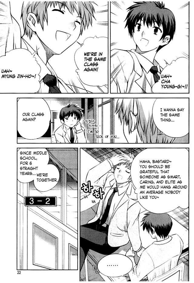 Unbalance X Unbalance Chapter 1 page 19 - Chapter 1