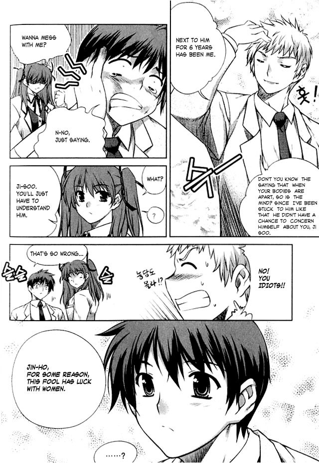 Unbalance X Unbalance Chapter 1 page 22 - Chapter 1