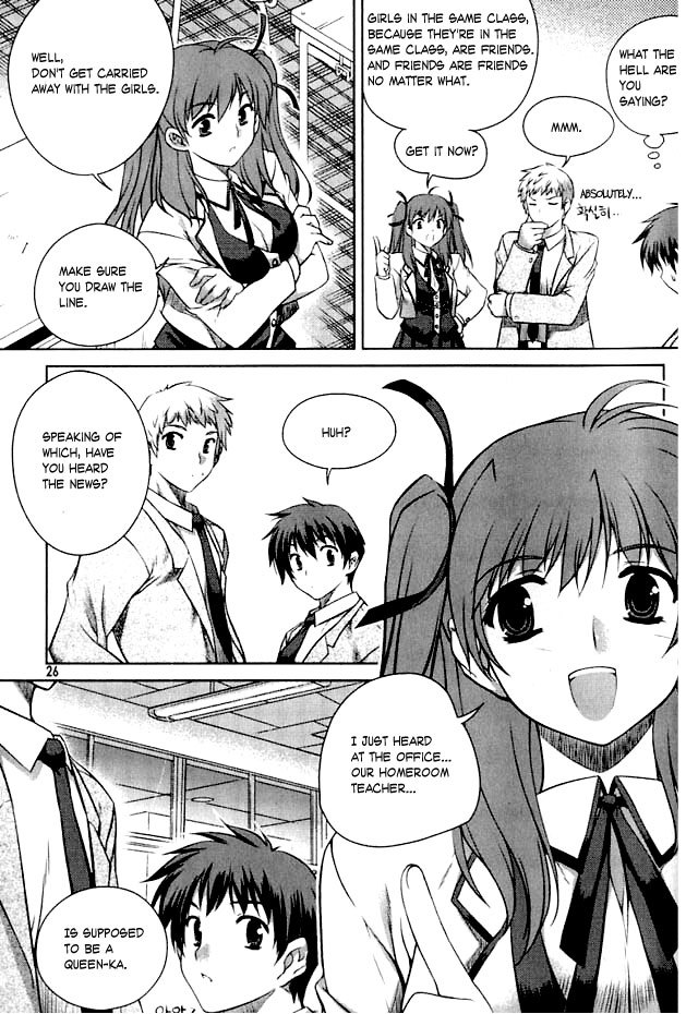 Unbalance X Unbalance Chapter 1 page 23 - Chapter 1