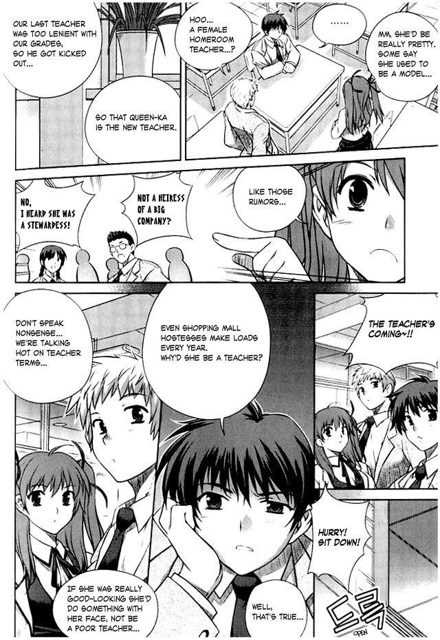Unbalance X Unbalance Chapter 1 page 24 - Chapter 1
