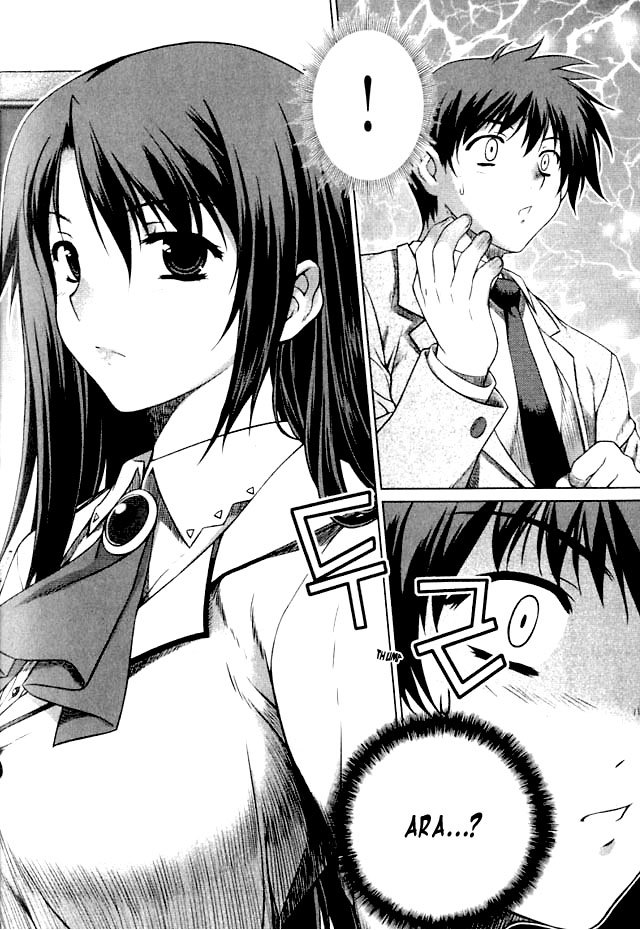 Unbalance X Unbalance Chapter 1 page 26 - Chapter 1