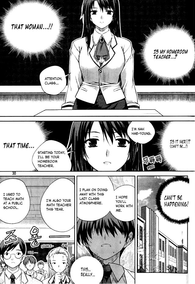 Unbalance X Unbalance Chapter 1 page 27 - Chapter 1