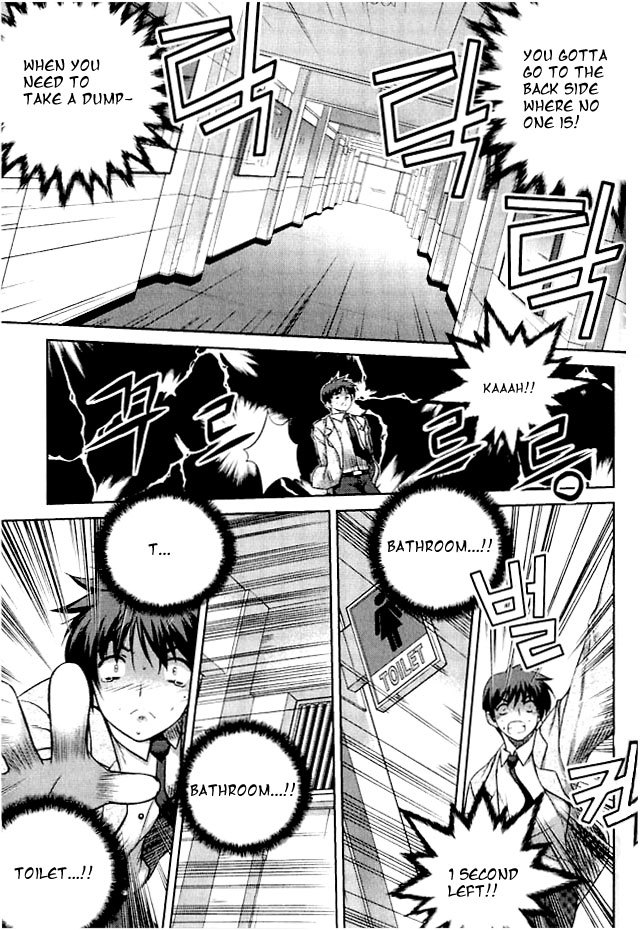 Unbalance X Unbalance Chapter 1 page 31 - Chapter 1