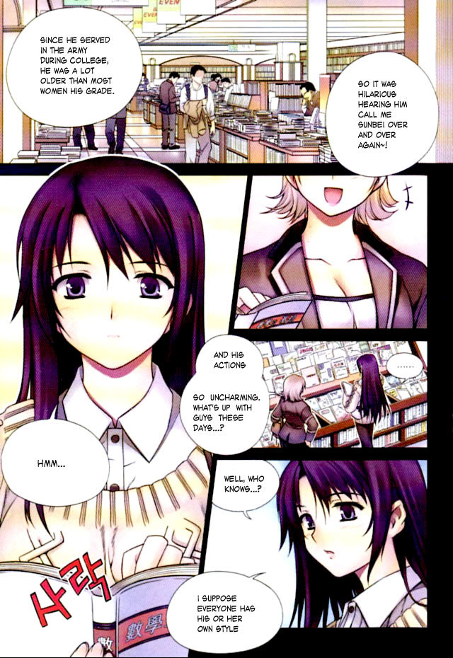 Unbalance X Unbalance Chapter 1 page 7 - Chapter 1