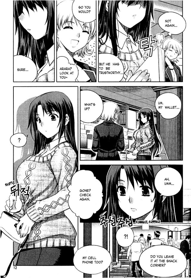Unbalance X Unbalance Chapter 1 page 9 - Chapter 1