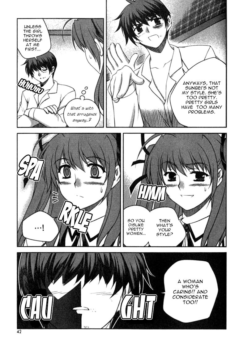 Unbalance X Unbalance Chapter 10 page 15 - Chapter 10