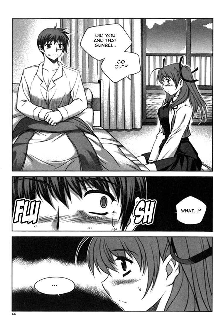 Unbalance X Unbalance Chapter 10 page 17 - Chapter 10
