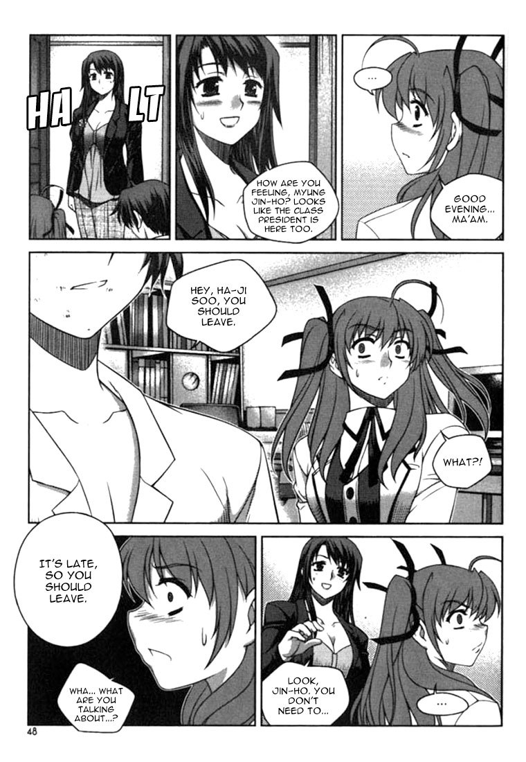 Unbalance X Unbalance Chapter 10 page 21 - Chapter 10