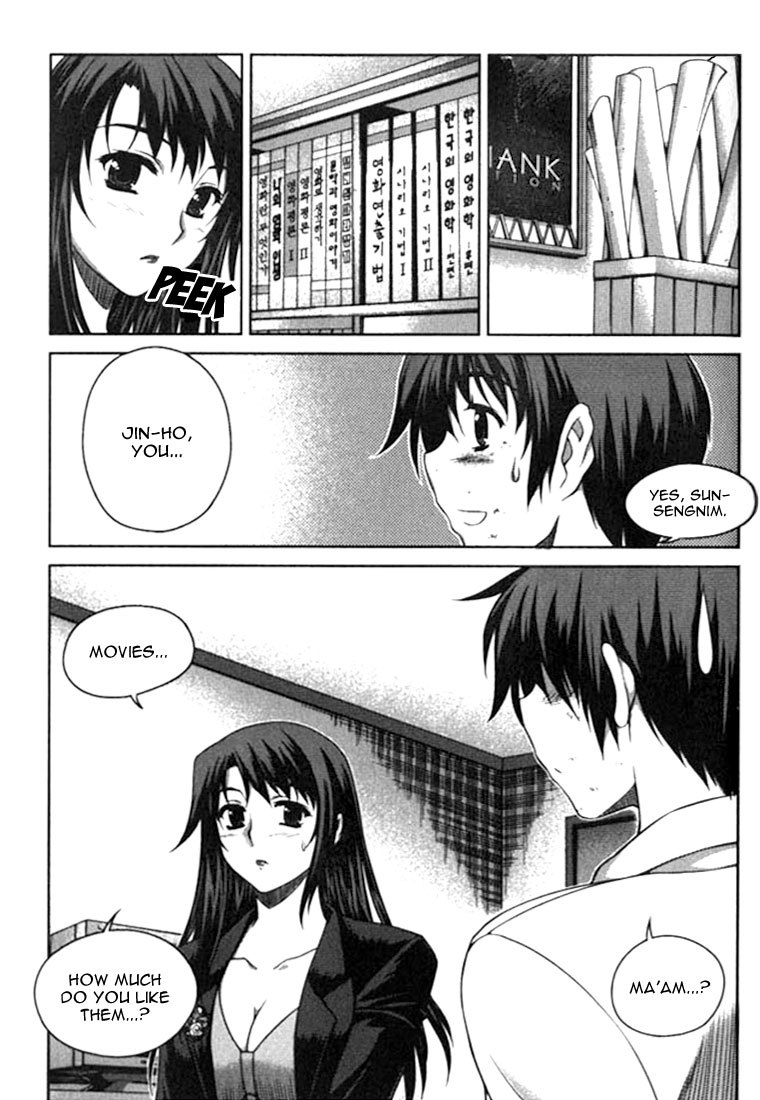 Unbalance X Unbalance Chapter 10 page 25 - Chapter 10