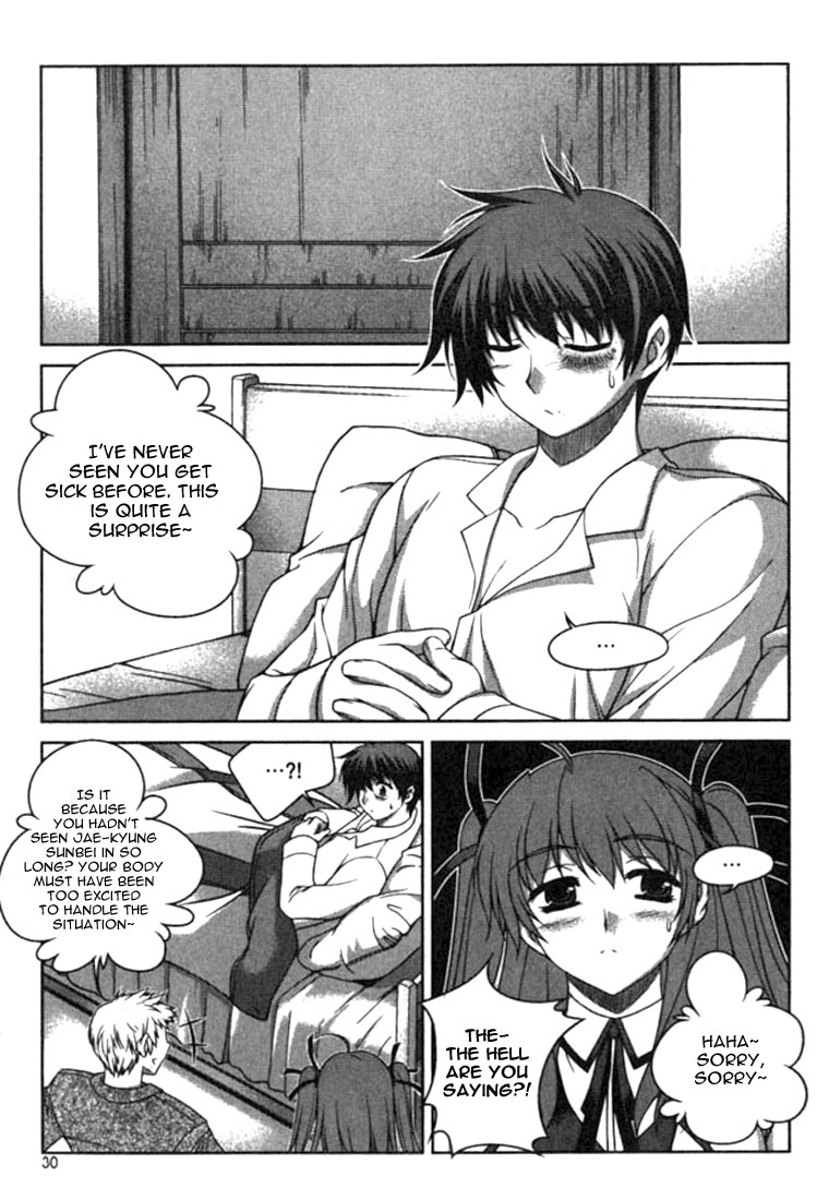Unbalance X Unbalance Chapter 10 page 3 - Chapter 10