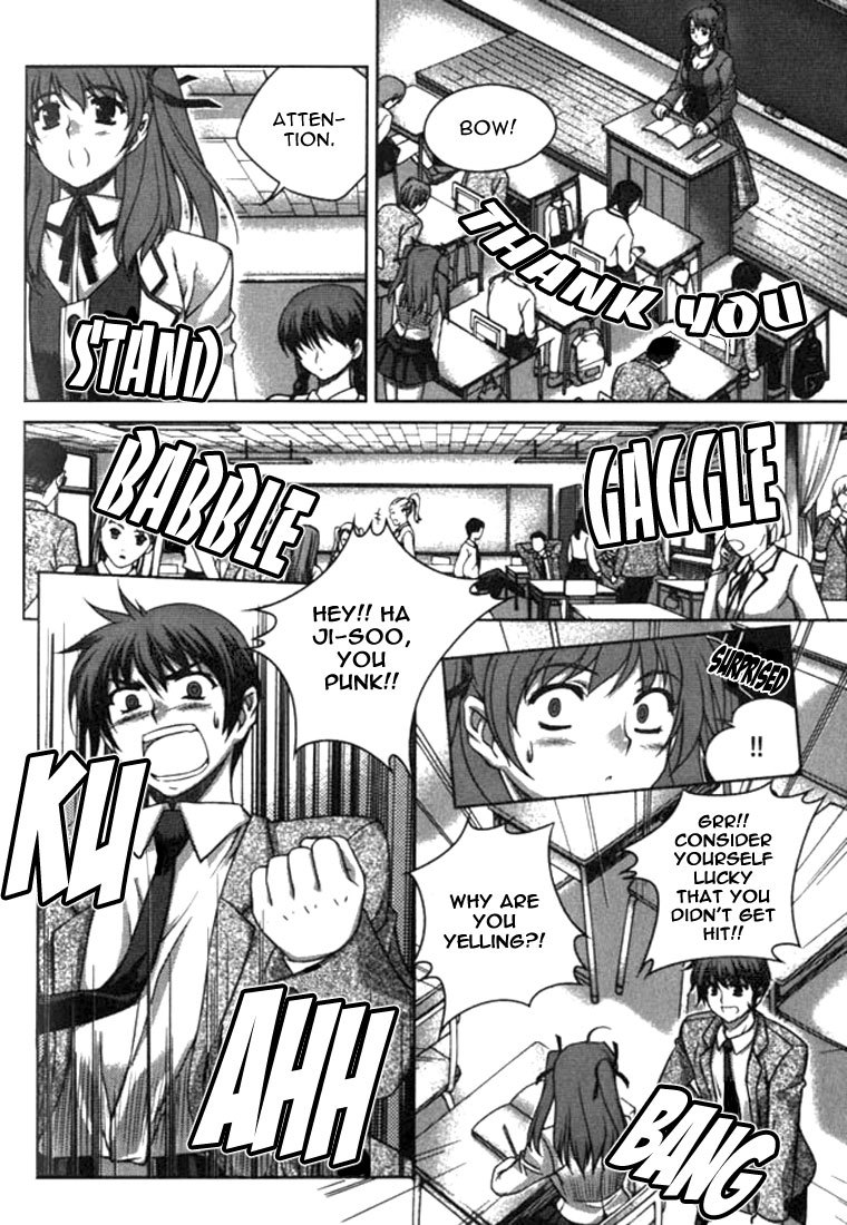 Unbalance X Unbalance Chapter 11 page 10 - Chapter 11