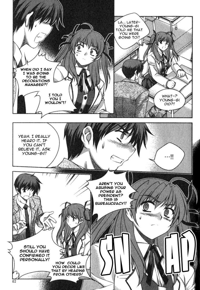 Unbalance X Unbalance Chapter 11 page 11 - Chapter 11
