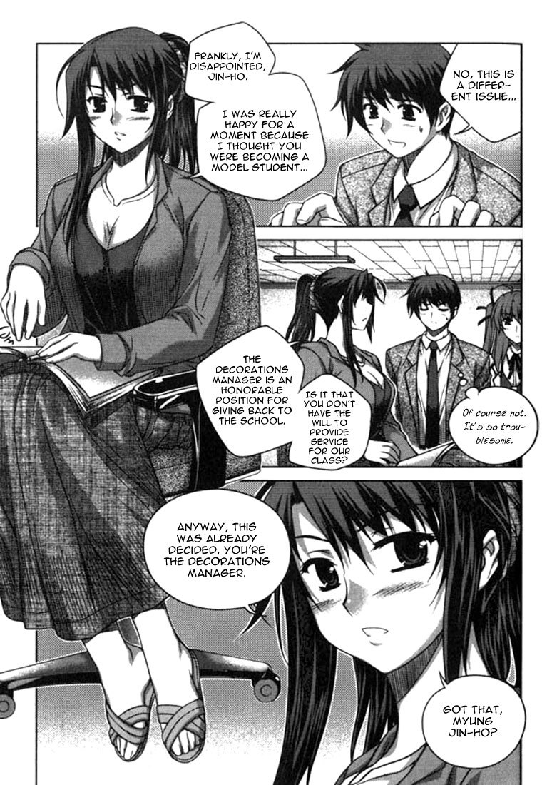 Unbalance X Unbalance Chapter 11 page 13 - Chapter 11