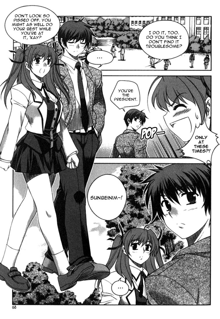 Unbalance X Unbalance Chapter 11 page 17 - Chapter 11