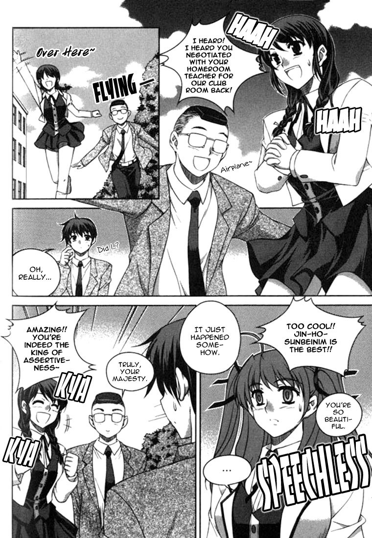 Unbalance X Unbalance Chapter 11 page 18 - Chapter 11