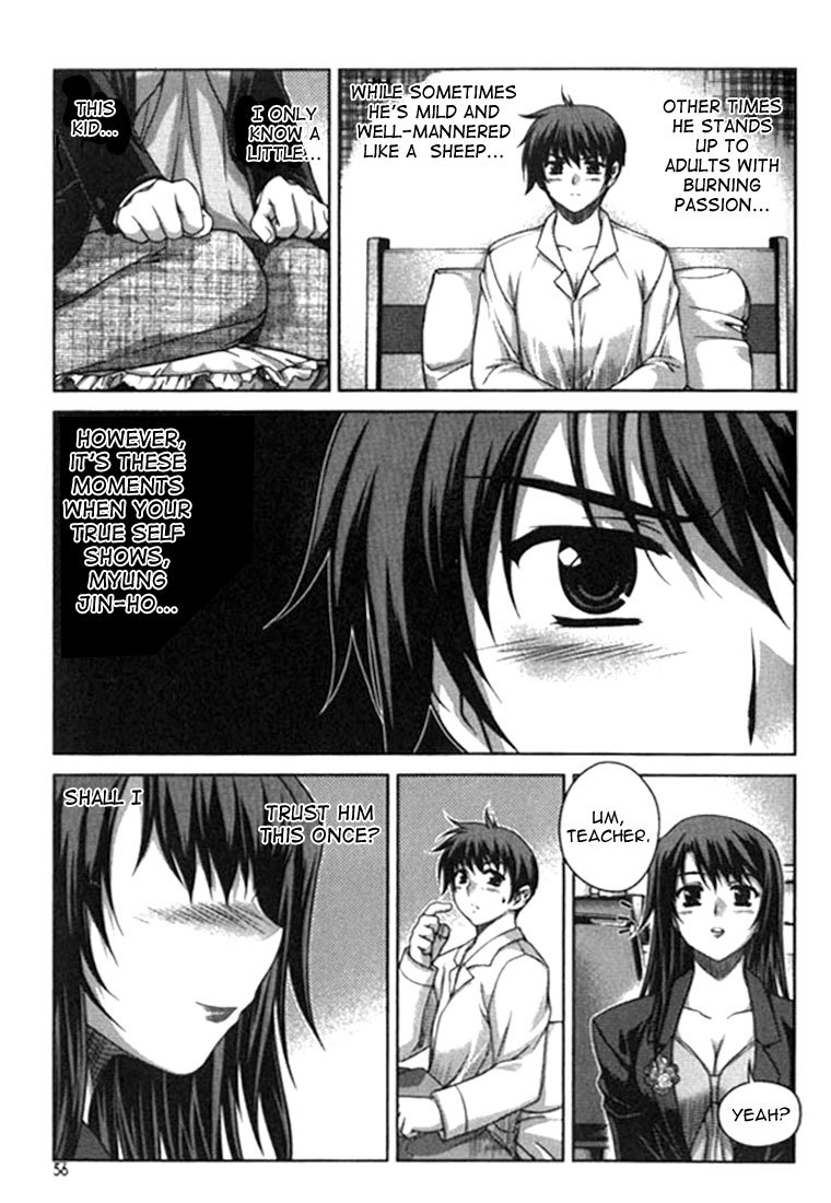 Unbalance X Unbalance Chapter 11 page 5 - Chapter 11