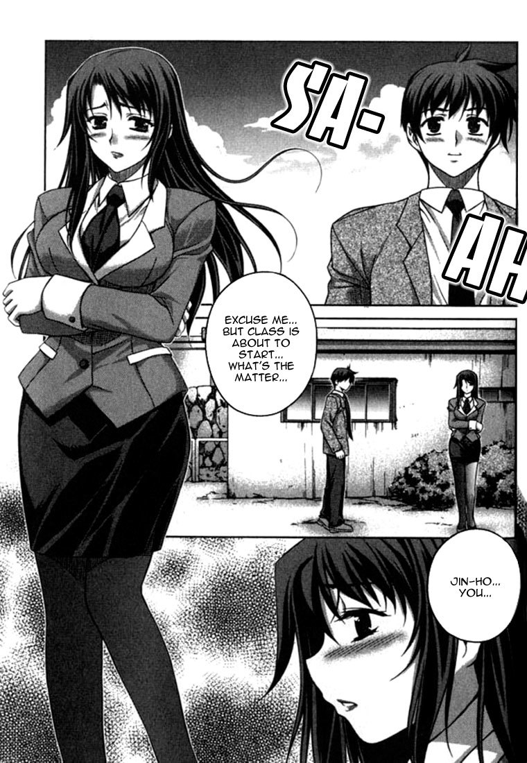 Unbalance X Unbalance Chapter 12 page 11 - Chapter 12
