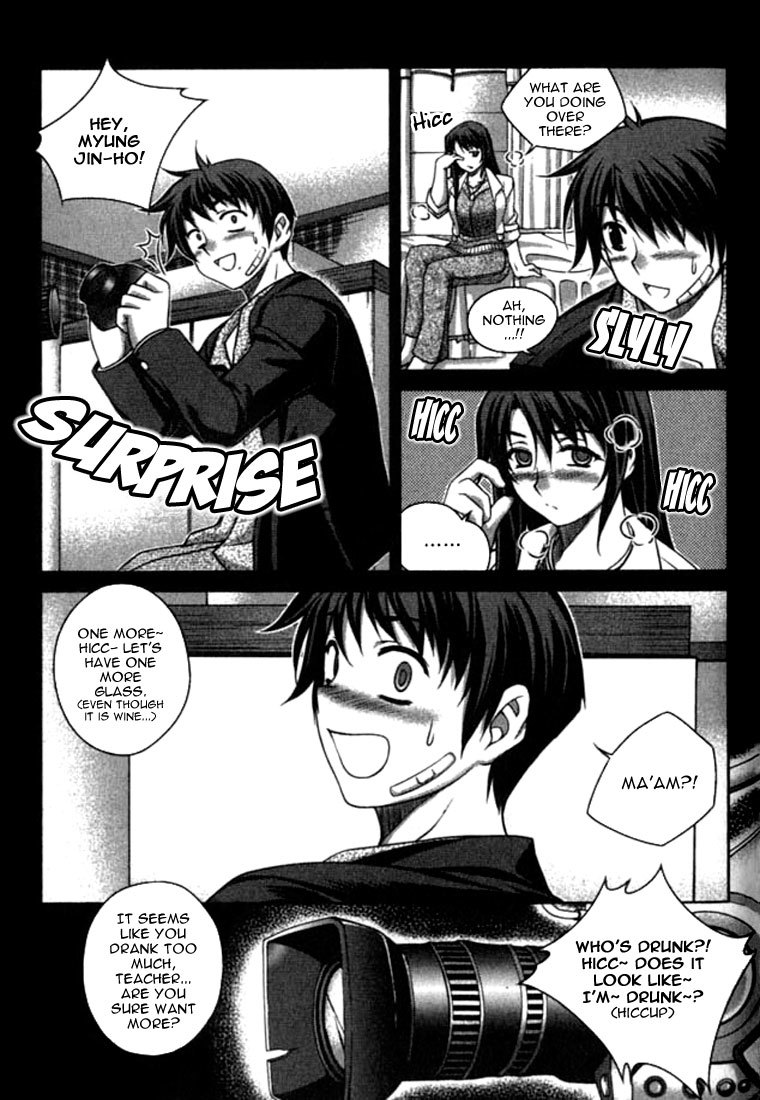 Unbalance X Unbalance Chapter 12 page 15 - Chapter 12