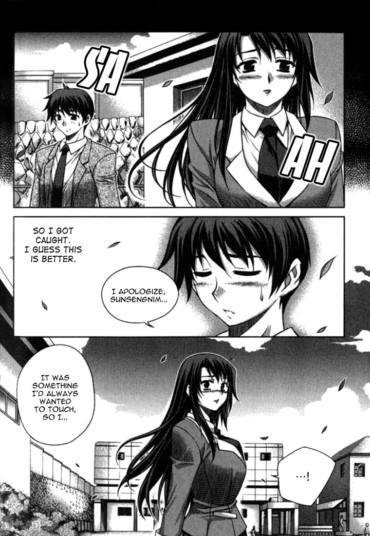 Unbalance X Unbalance Chapter 12 page 16 - Chapter 12