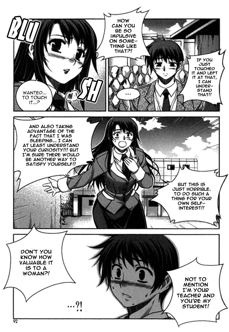 Unbalance X Unbalance Chapter 12 page 17 - Chapter 12
