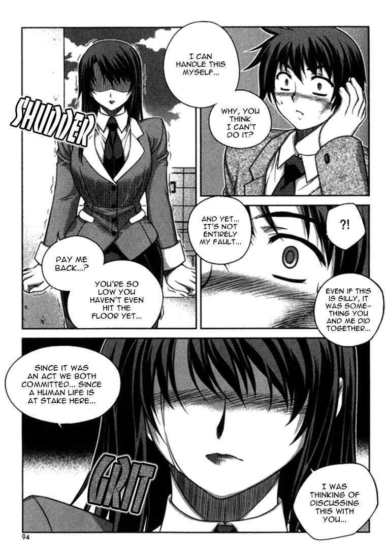 Unbalance X Unbalance Chapter 12 page 19 - Chapter 12