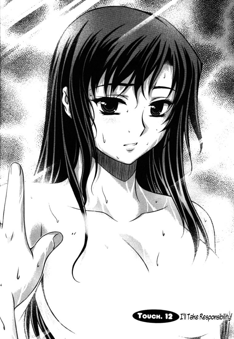 Unbalance X Unbalance Chapter 12 page 2 - Chapter 12