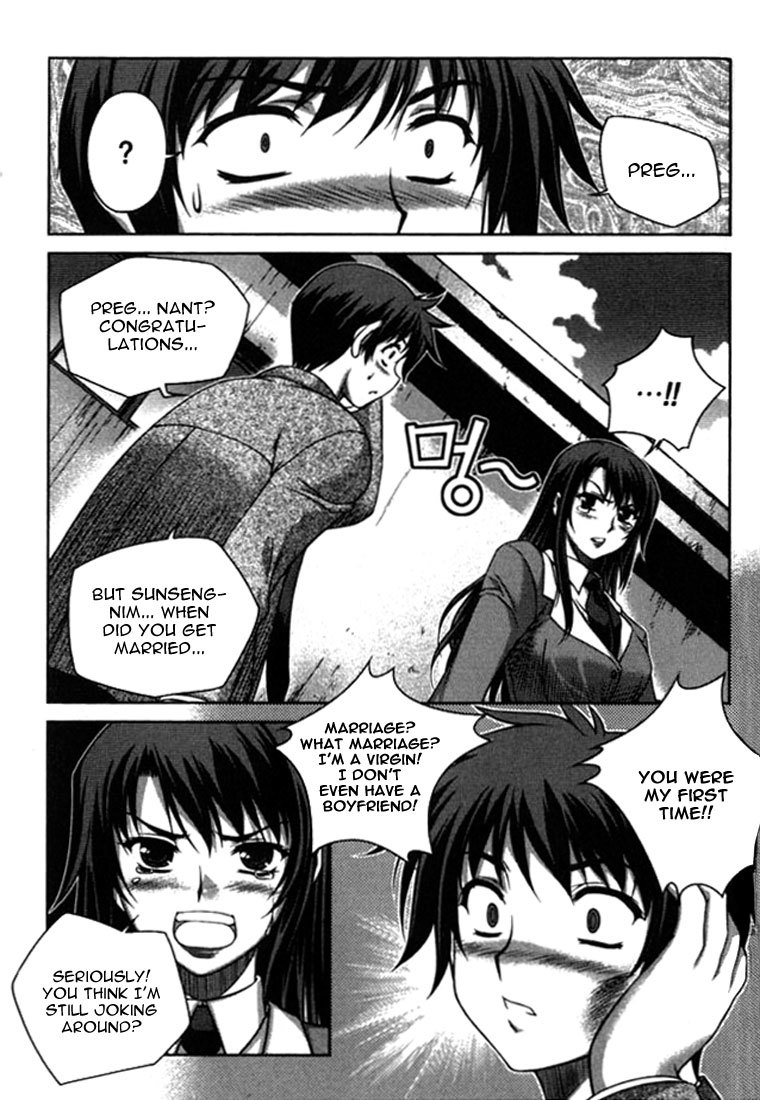 Unbalance X Unbalance Chapter 12 page 21 - Chapter 12