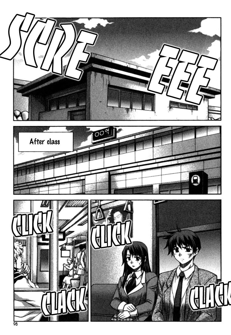Unbalance X Unbalance Chapter 12 page 23 - Chapter 12