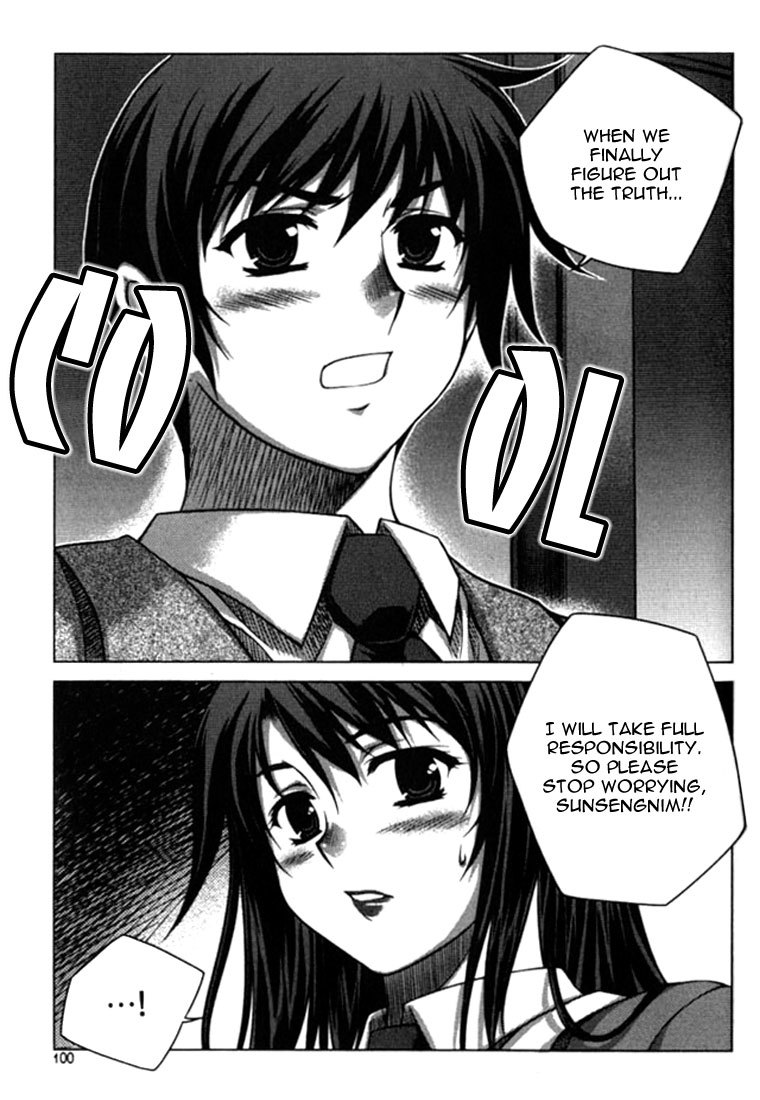 Unbalance X Unbalance Chapter 12 page 25 - Chapter 12