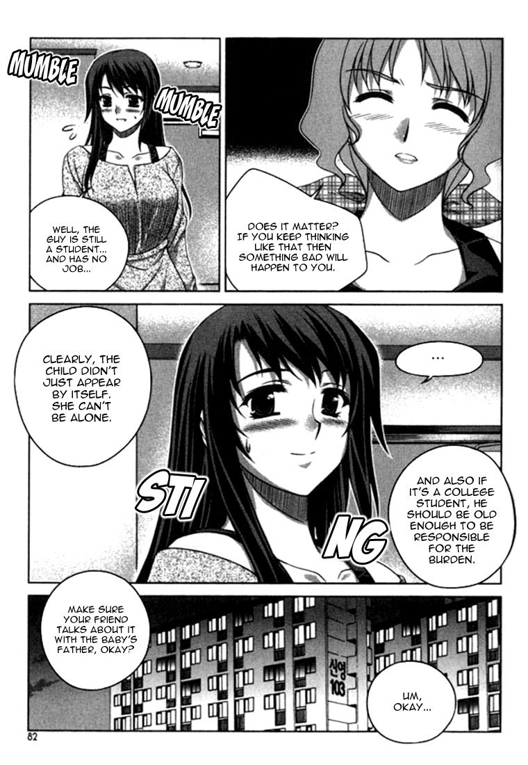 Unbalance X Unbalance Chapter 12 page 7 - Chapter 12