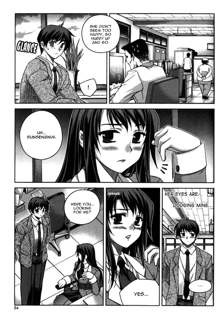 Unbalance X Unbalance Chapter 12 page 9 - Chapter 12