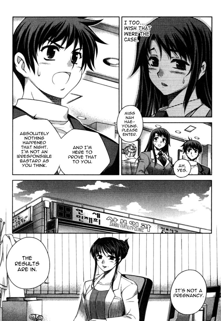 Unbalance X Unbalance Chapter 13 page 12 - Chapter 13