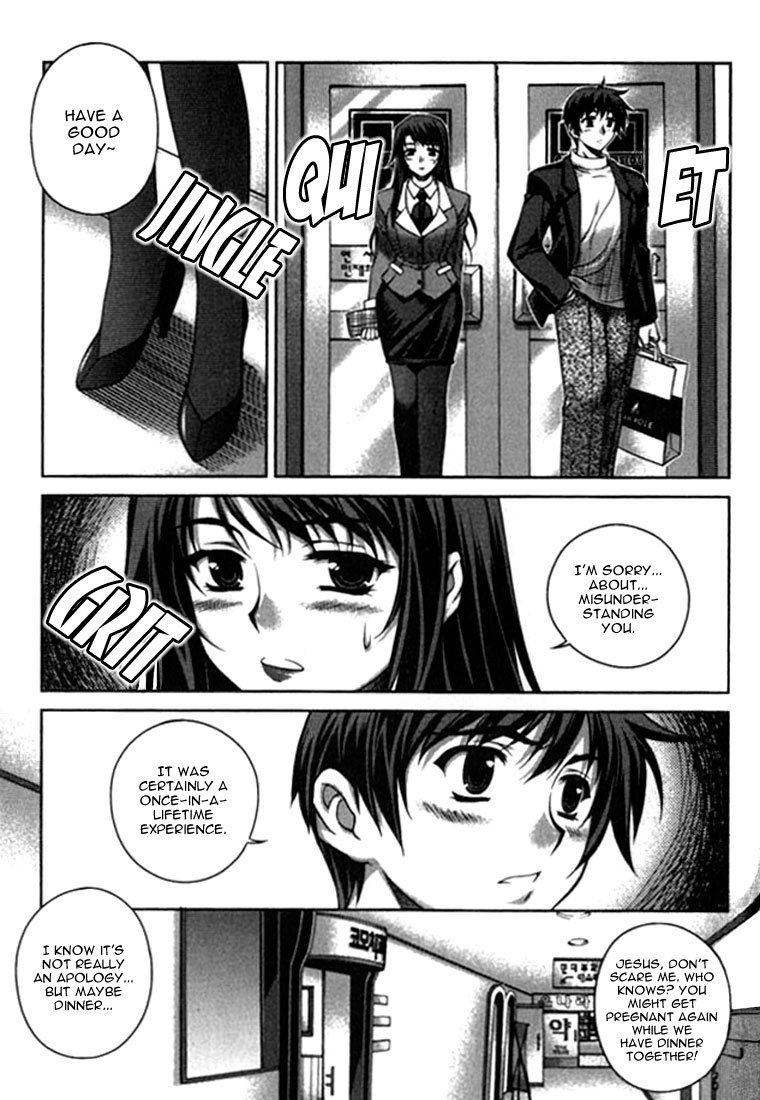 Unbalance X Unbalance Chapter 13 page 14 - Chapter 13
