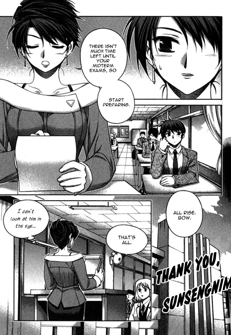 Unbalance X Unbalance Chapter 13 page 24 - Chapter 13