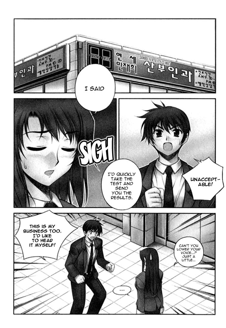 Unbalance X Unbalance Chapter 13 page 4 - Chapter 13