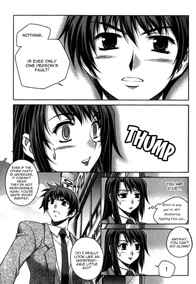 Unbalance X Unbalance Chapter 13 page 6 - Chapter 13